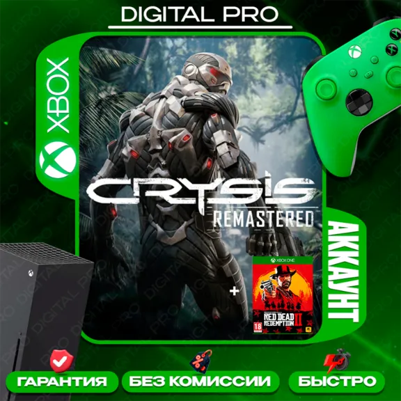 ❤️Crysis Remastered 2020 + RDR 2 / XBOX ONE, Series X|S