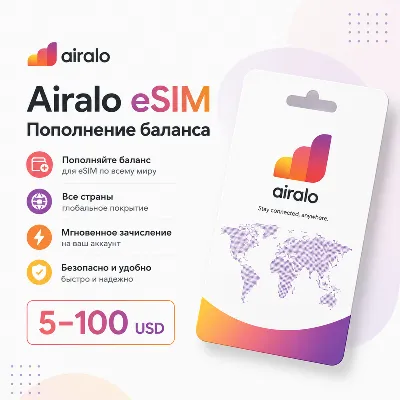 Подарочная карта Airalo eSIM | Пополнение баланса | Global | 5–100 USD