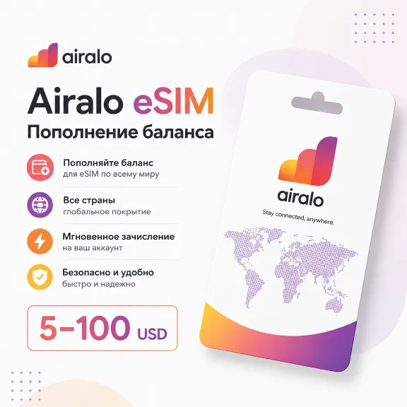 Подарочная карта Airalo eSIM | Пополнение баланса | Global | 5–100 USD