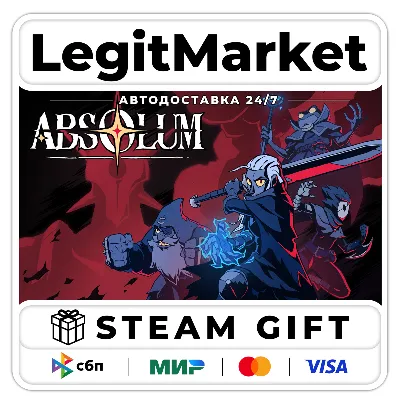 Absolum / Steam АВТО / РУ + МИР