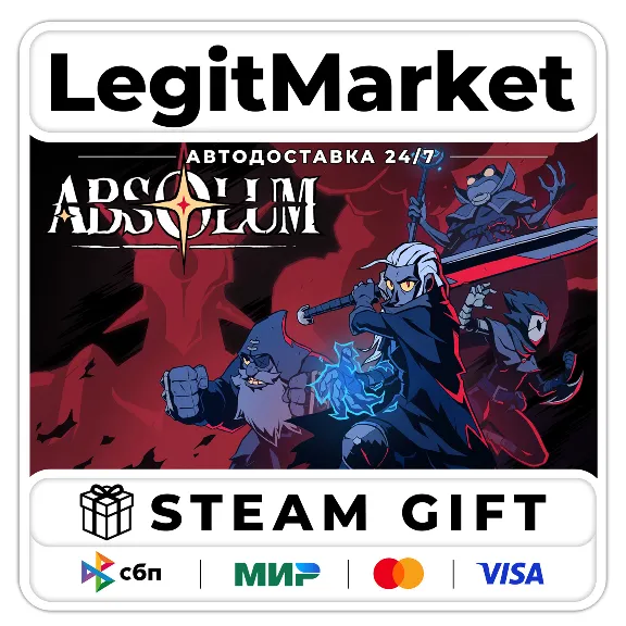 Absolum / Steam АВТО / РУ + МИР