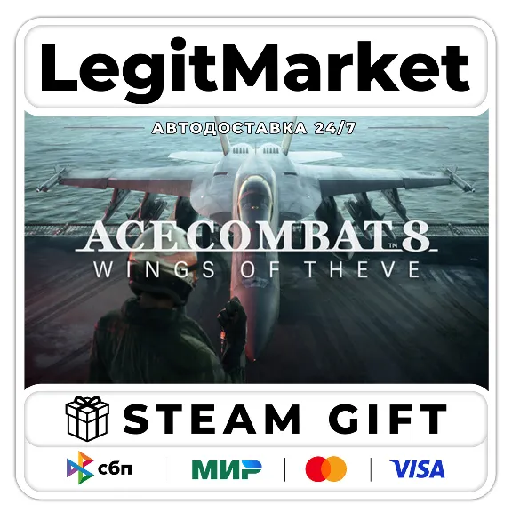 ACE COMBAT 8: WINGS OF THEVE / Steam AUTO / RU + WORLD
