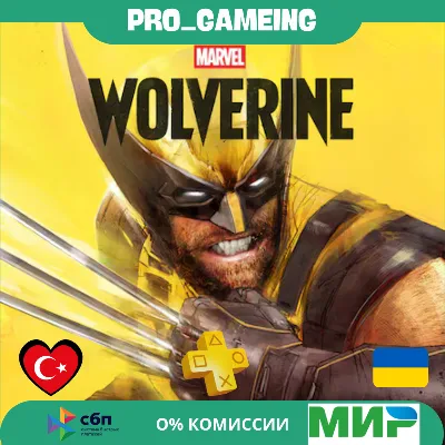 Marvel&acute;s Wolverine UA/TR купить на аккаунт. PRE-ORDER