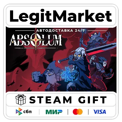 Absolum / Steam АВТО / РУ + МИР