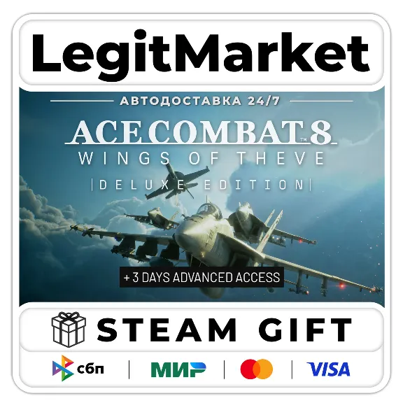 ACE COMBAT 8: WINGS OF THEVE Deluxe Edition / Steam АВТО / РУ + МИР