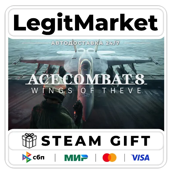 ACE COMBAT 8: WINGS OF THEVE / Steam AUTO / RU + WORLD