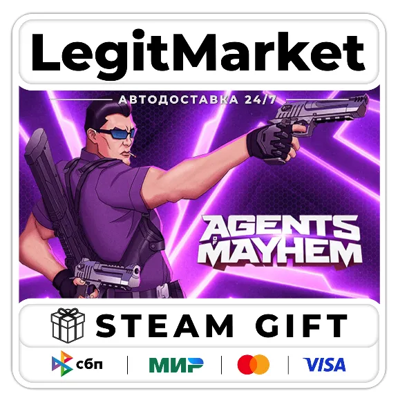 Agents of Mayhem / Steam АВТО / РУ + МИР