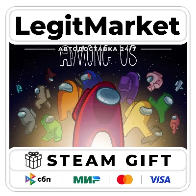 Among Us / Steam АВТО / РУ + МИР
