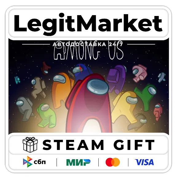 Among Us / Steam АВТО / РУ + МИР