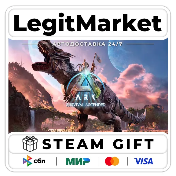 ARK: Survival Ascended / Steam АВТО / РУ + МИР