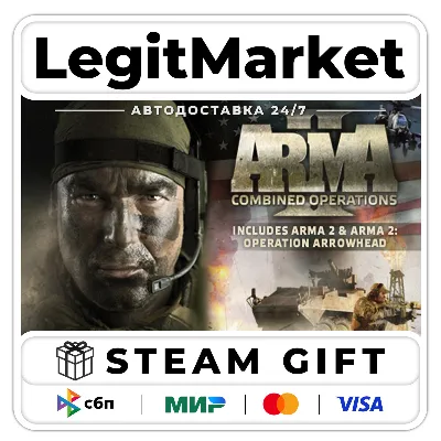 Arma 2: Combined Operations / Steam АВТО / РУ + МИР
