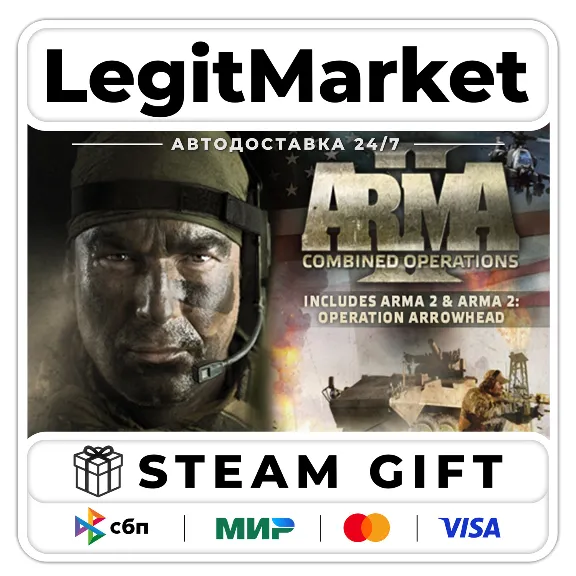 Arma 2: Combined Operations / Steam АВТО / РУ + МИР