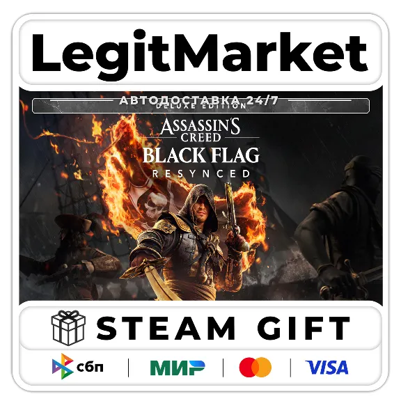 Assassin&acute;s Creed Black Flag Resynced Deluxe Edition / Steam АВТО / РУ + МИР