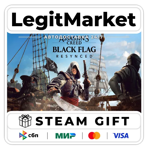 Assassin&acute;s Creed Black Flag Resynced / Steam АВТО / РУ + МИР