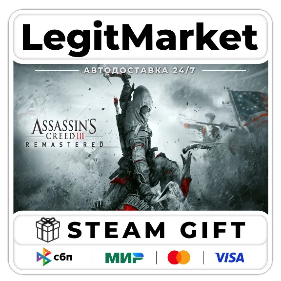 Assassin&acute;s Creed 3 Remastered / Steam АВТО / РУ + МИР