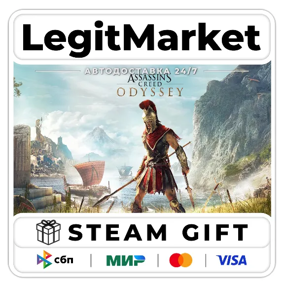 Assassin&acute;s Creed Odyssey / Steam AUTO / RU + WORLD