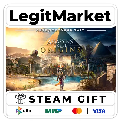 Assassin&acute;s Creed Origins / Steam AUTO / RU + WORLD