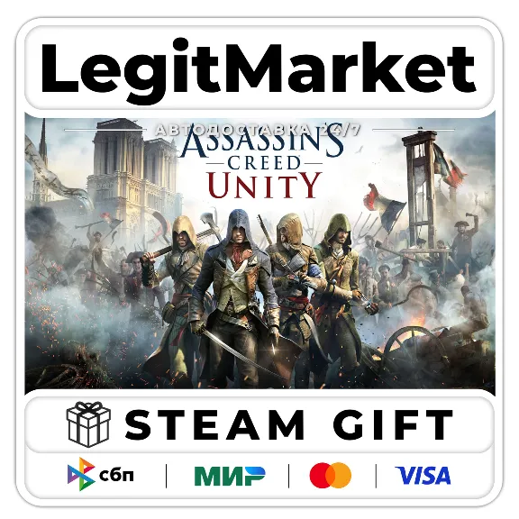 Assassin&acute;s Creed Unity / Steam АВТО / РУ + МИР