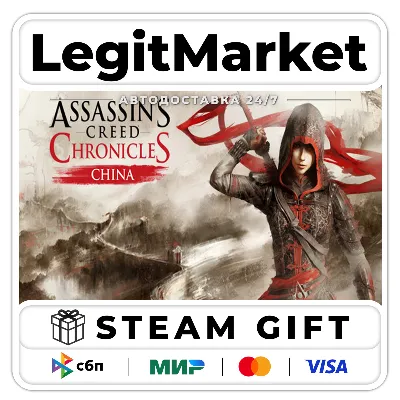 Assassin’s Creed Chronicles: China / Steam АВТО / РУ + МИР