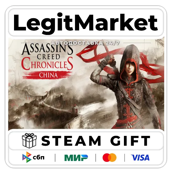 Assassin’s Creed Chronicles: China / Steam АВТО / РУ + МИР