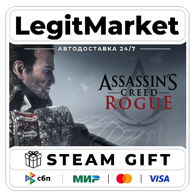 Assassin&acute;s Creed - Rogue / Steam AUTO / RU + WW