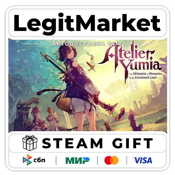 Atelier Yumia: The Alchemist of Memories & the Envisioned Land Digital Deluxe Edition