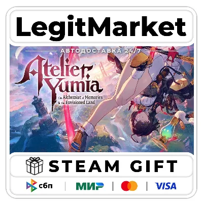 Atelier Yumia: The Alchemist of Memories & the Envisioned Land / Steam АВТО / РУ + МИ