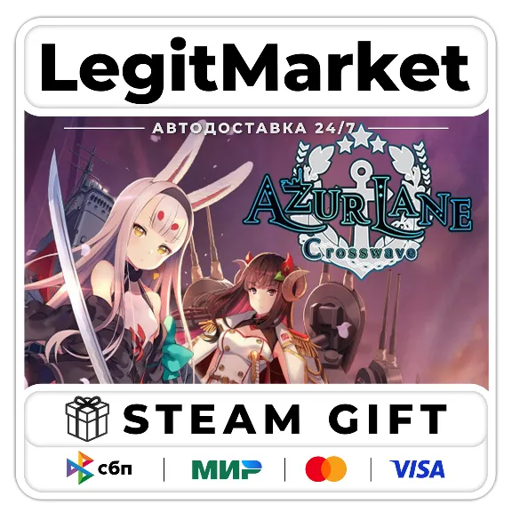 Azur Lane Crosswave / Steam AUTO / RU + WORLD