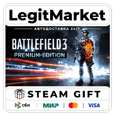 Battlefield 3 Premium Edition / Steam АВТО / RU + WORLD