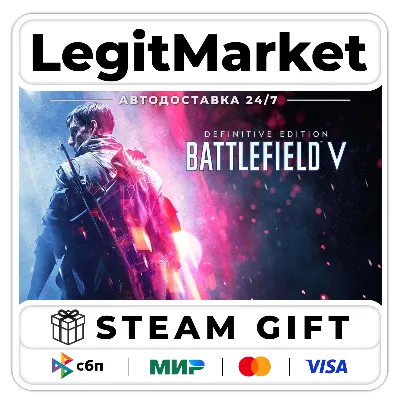 Battlefield V Definitive Edition / Steam АВТО РУ + МИР
