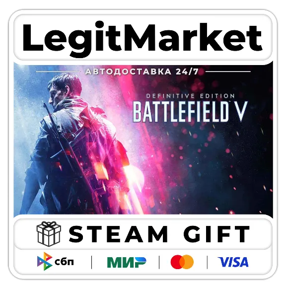 Battlefield V Definitive Edition / Steam АВТО РУ + МИР