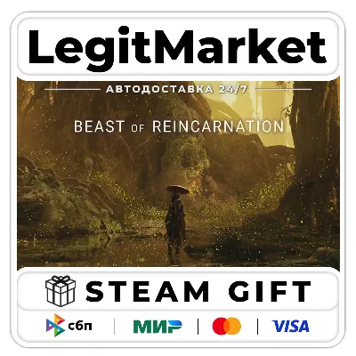 Beast of Reincarnation / Steam АВТО / РУ + МИР