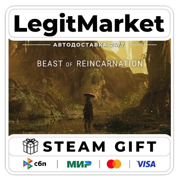 Beast of Reincarnation / Steam АВТО / РУ + МИР