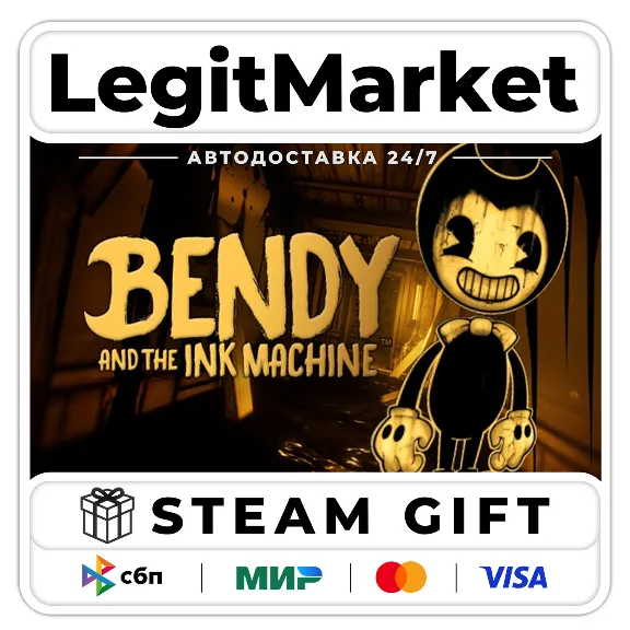 Bendy and the Ink Machine / Steam AUTO / RU + WORLD