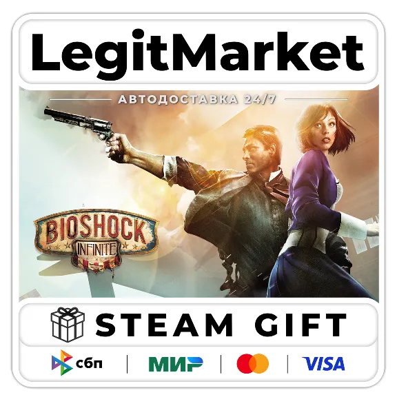 Bioshock Infinite / Steam АВТО / РУ + МИР