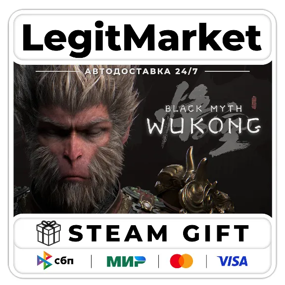 Black Myth: Wukong / Steam АВТО / РУ + МИР