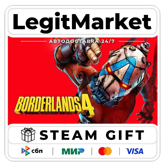 Borderlands 4 / Steam АВТО / МИР