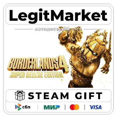 Borderlands 4 Super Deluxe Edition / АВТО / МИР