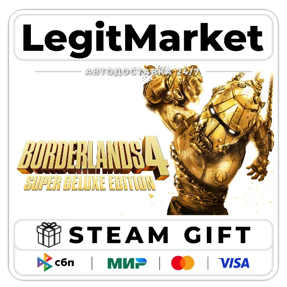 Borderlands 4 Super Deluxe Edition / АВТО / МИР