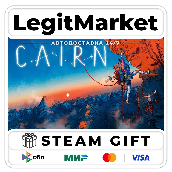 Cairn / Steam AUTO / RU+WORLD