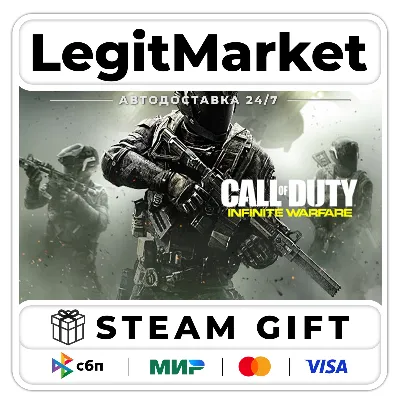Call of Duty: Infinite Warfare / Steam AUTO / РУ+МИР