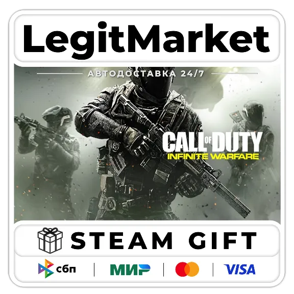 Call of Duty: Infinite Warfare / Steam AUTO / РУ+МИР