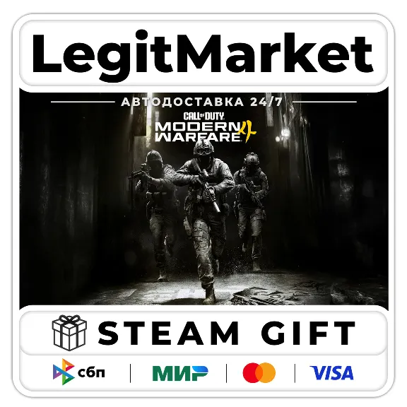 Call of Duty: Modern Warfare 4 / Steam AUTO / WORLD