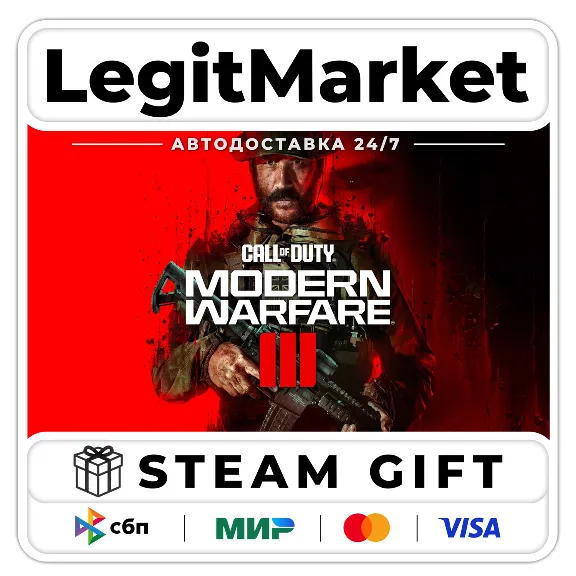 Call of Duty: Modern Warfare III SteamAUTO / WW