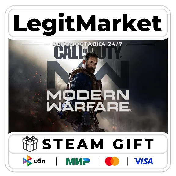 Call of Duty: Modern Warfare / Steam AUTO / РУ+МИР
