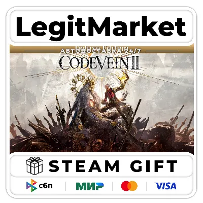 CODE VEIN II DELUXE / SteamAUTO / RU+WORLD