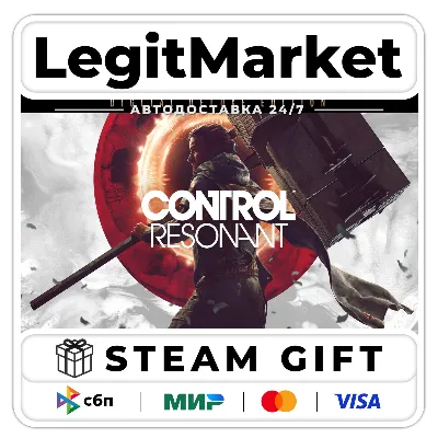 CONTROL Resonant Deluxe Edition / Steam АВТО / МИР