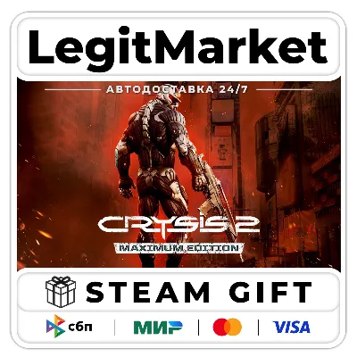 Crysis 2 - Maximum Edition / Steam АВТО / РУ + МИР