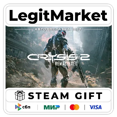 Crysis 2 Remastered / Steam АВТО / РУ + МИР
