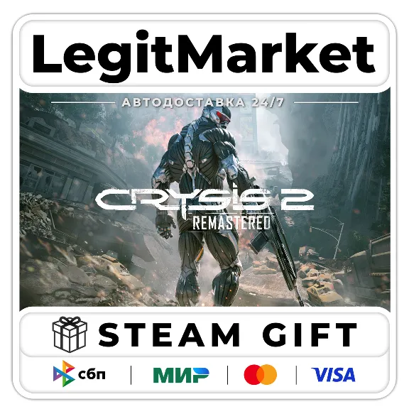 Crysis 2 Remastered / Steam АВТО / РУ + МИР